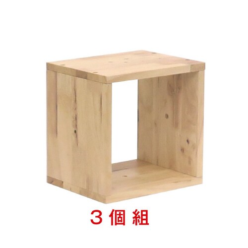 スクエアシェルフ3PCS NS 4723ー3