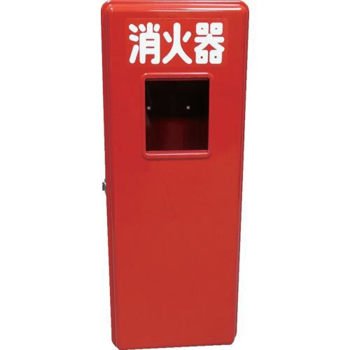YAMATO 消火器FRP格納箱(10型)