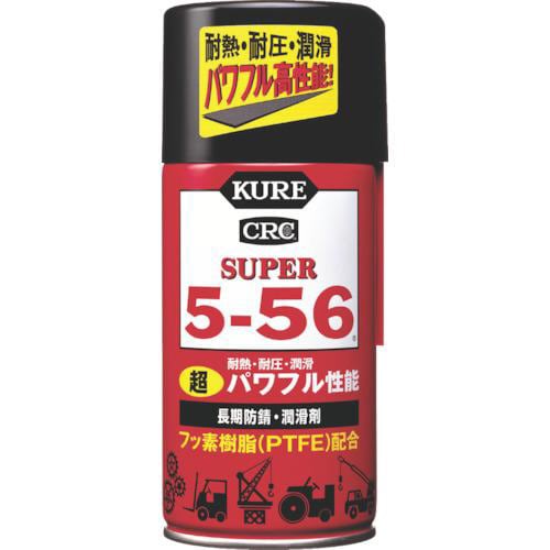 KURE 長期防錆・潤滑剤 スーパー5ー56 32