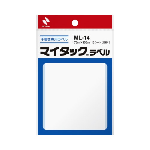 マイタックラベル無地75×105mm15片入×10