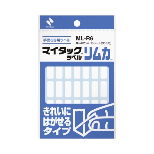 マイタックリムカ8×20mm350片入×10