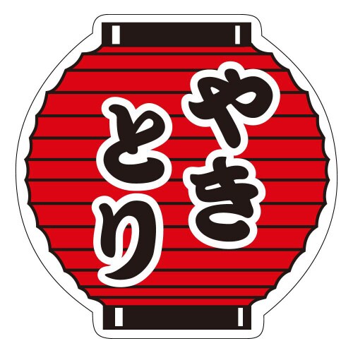 やきとりM0440 500枚入×5冊