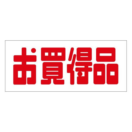 お買得品A1988 500枚入×3冊