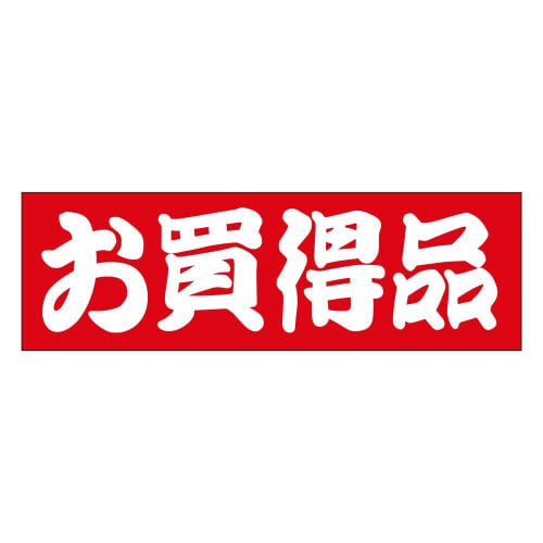 お買得品L1003 500枚入×5冊