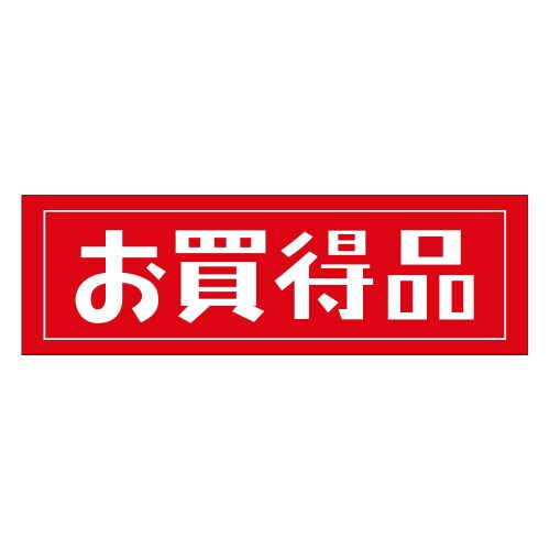 お買得品A0432 500枚入×5冊