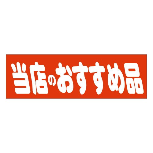 当店のおすすめ品A0456 500枚入×5冊