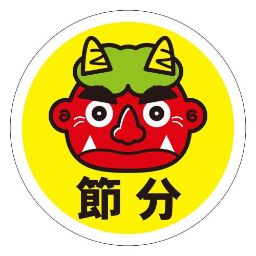 節分 鬼柄C0487 300枚入×10冊