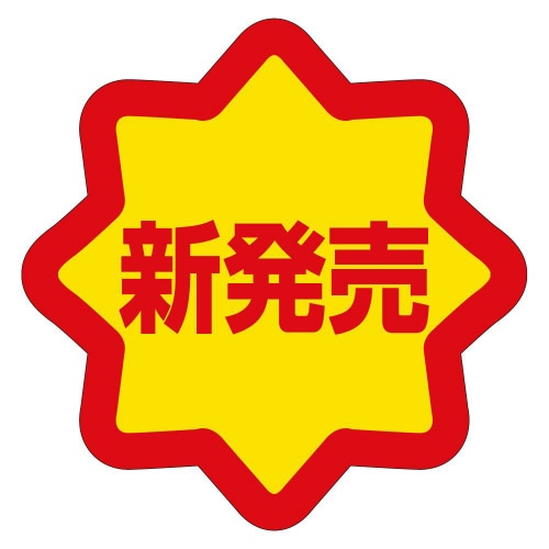 新発売A0641 750枚入×5冊