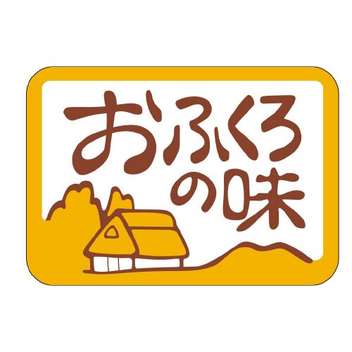 おふくろの味M0868 500枚入×5冊