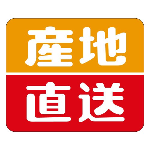 産地直送K0907 500枚入×5冊