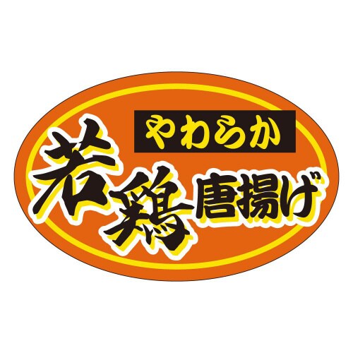 若鶏唐揚げM1376 750枚入×5冊