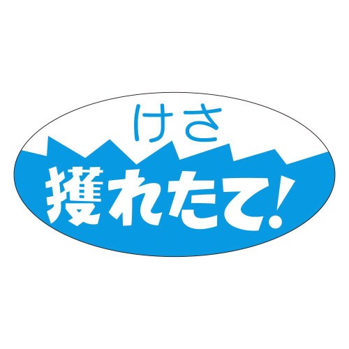 獲れたてM0353 750枚入×5冊