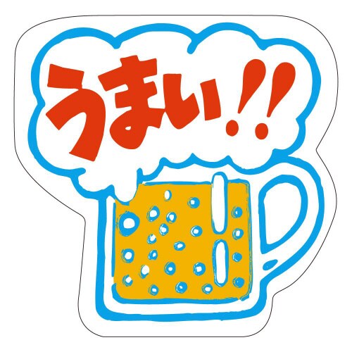 うまいM0984 500枚入×5冊