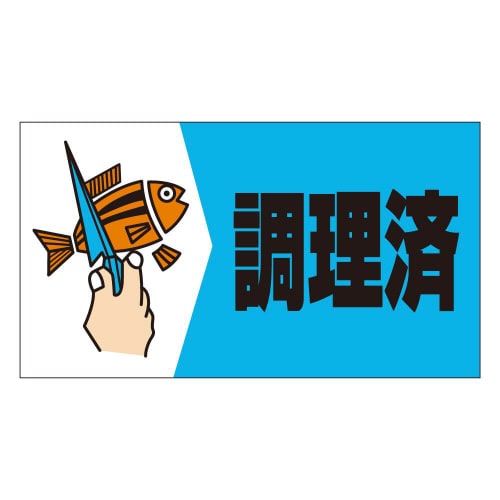 調理済M0098 750枚入×5冊