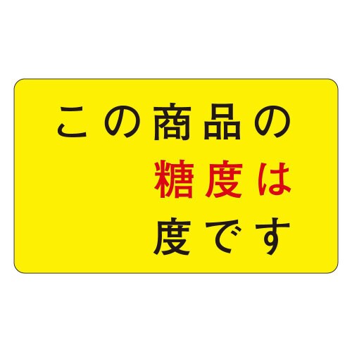 この商品の糖度H1566 500枚入×5冊