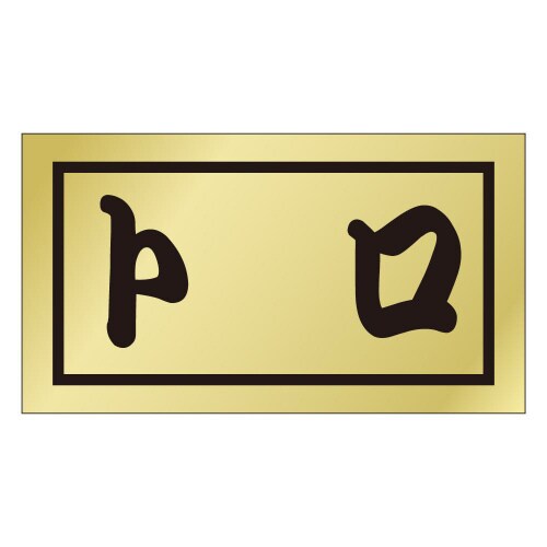 トロK0652 500枚入×5冊