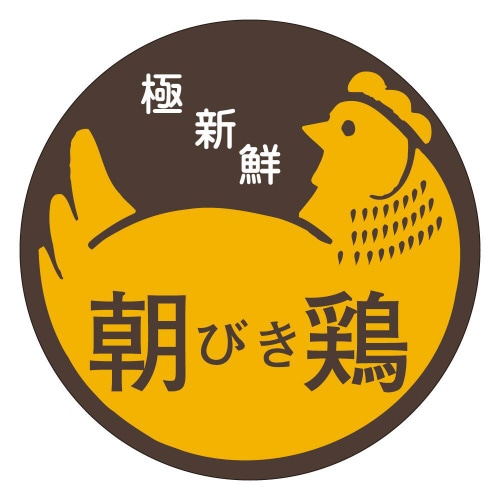 朝びき鶏M0014 500枚入×5冊