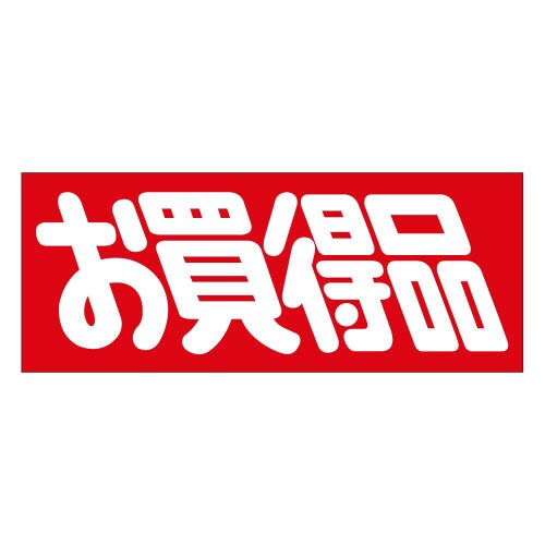 お買得品A0391 500枚入×3冊