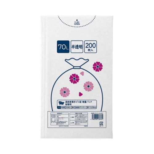 高密度薄手ゴミ袋 詰替用 70L 200枚