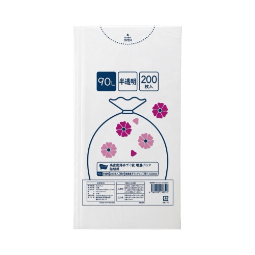 高密度薄手ゴミ袋 詰替用 90L 200枚