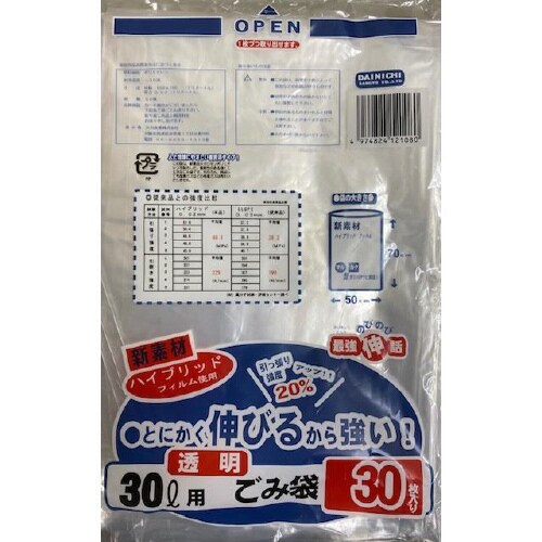 ハイブリッドごみ袋30L30枚透明 1梱750枚
