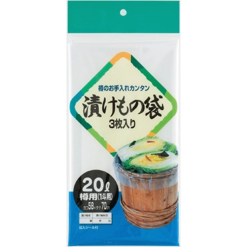 漬物袋1斗用(20L用)LLD 1梱(300枚入)