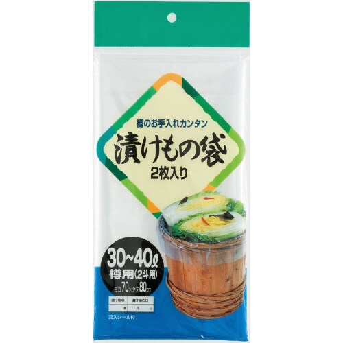 漬物袋2斗用(30から40L用)LLD 200枚