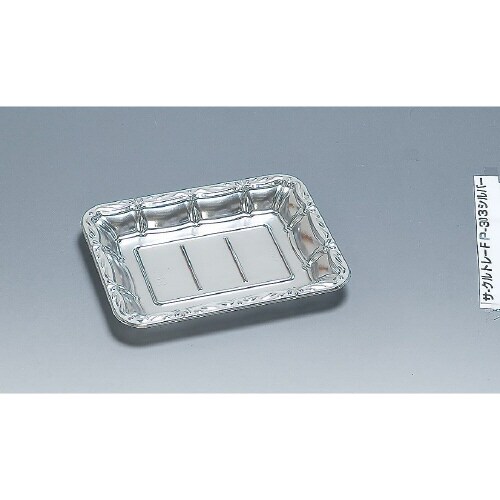 サークルトレー FP−303 シルバー 600枚入