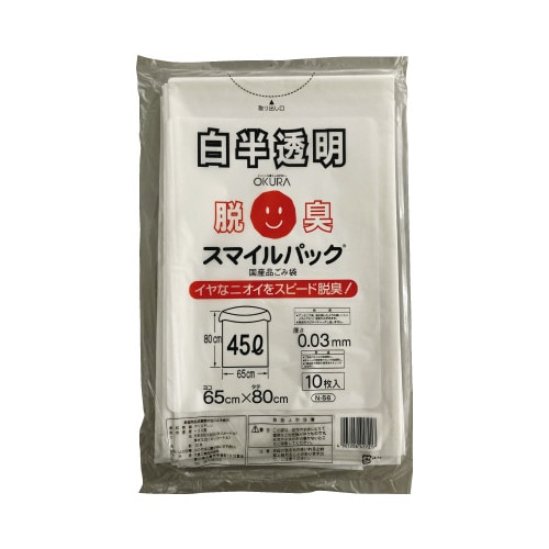 スマイルパック脱臭ごみ袋45L 1ケース500枚入