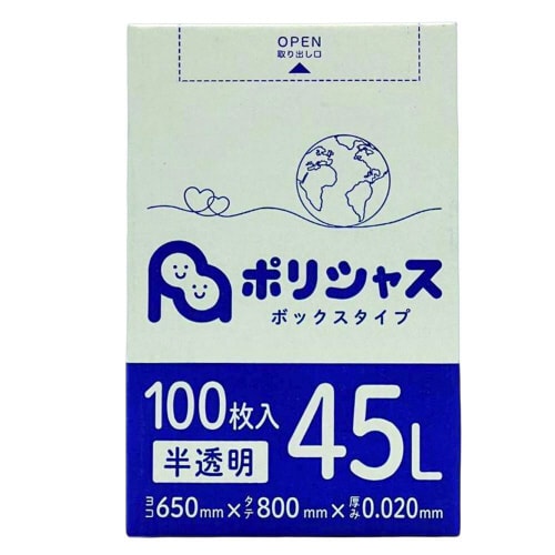 45L箱入り0.025厚半透明100枚×8小箱