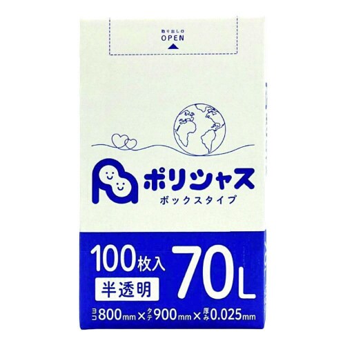 70L箱入り0.025厚半透明100枚×5小箱