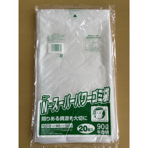 N−スーパーパワーゴミ袋90L(半透明)500枚入