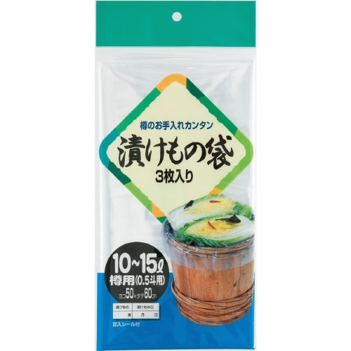 漬物袋0.5斗用(10から15L用)LLD300枚