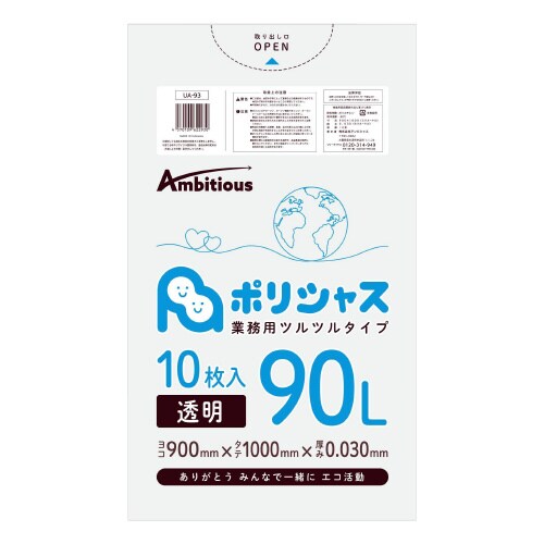 ポリ袋90L0.030厚透明10枚×40冊