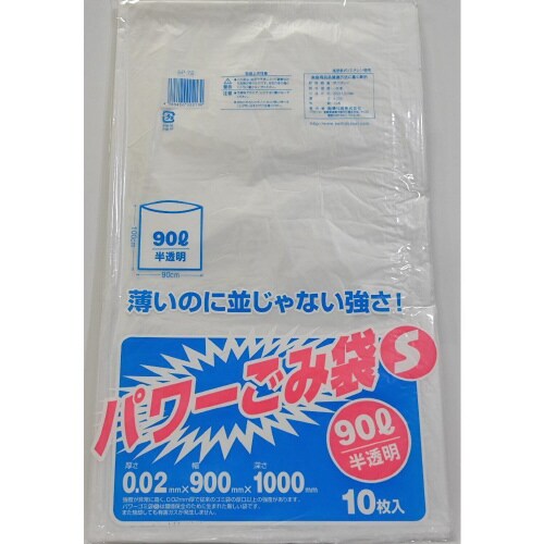 パワーゴミ袋S90L(半透明) 1梱(300枚入)