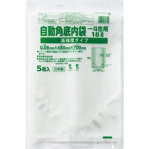 自動角底内袋一斗缶用18L高強度タイプ 150枚入