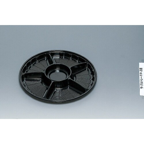 サークルトレー FP−3 黒 1梱(200枚入)