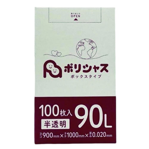 90L箱入り0.020厚半透明100枚×5小箱