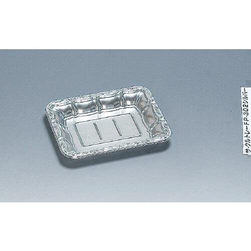 サークルトレー FP−302 シルバー 600枚入