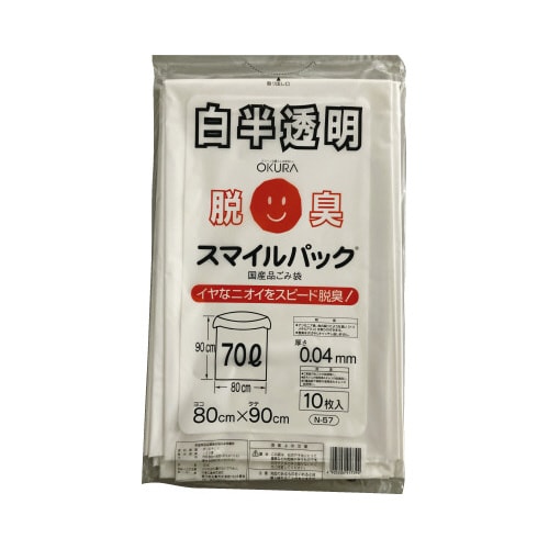 スマイルパック脱臭ごみ袋70L 1ケース300枚入