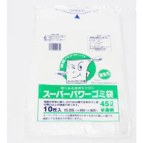 スーパーパワーゴミ袋45L(半透明) 500枚入