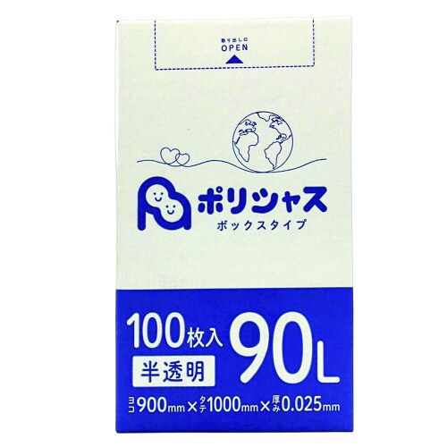 90L箱入り0.025厚半透明100枚×5小箱