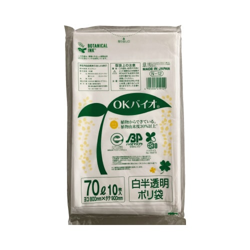OKバイオ 70L 白半透明 1ケース300枚入