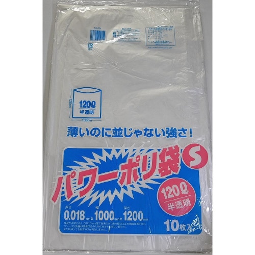 パワーゴミ袋S120L(半透明)300枚入