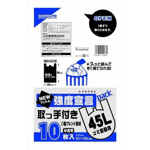 強度宣言取っ手付きごみ袋45L半透明 500枚入
