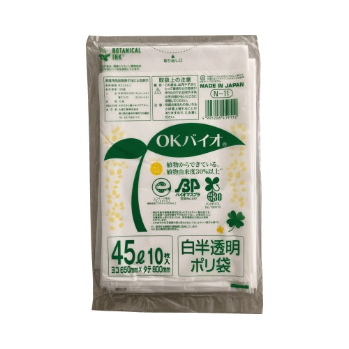 OKバイオ 45L 白半透明 1ケース500枚入