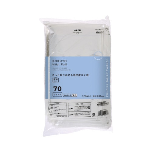 さっと取り出せる低密度ゴミ袋厚手70L詰替乳白x3