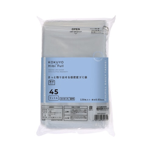 さっと取り出せる低密度ゴミ袋厚手45L詰替透明x5