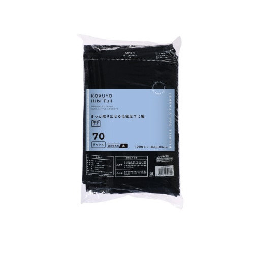 さっと取り出せる低密度ゴミ袋厚手70L詰替黒x3