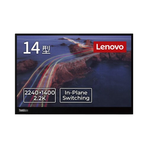ThinkVision M14d